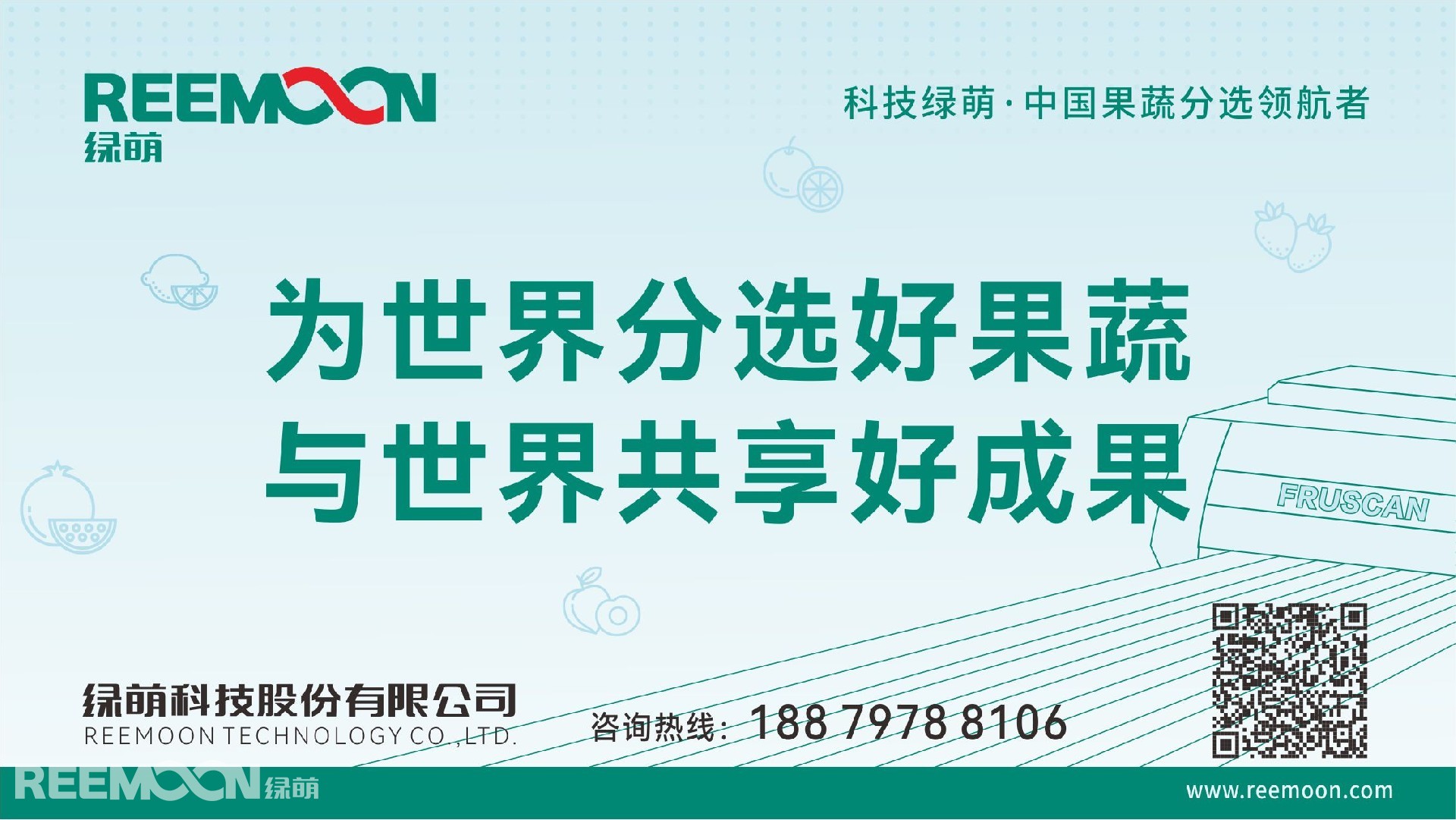 公眾號(hào)banner 16比9.jpg